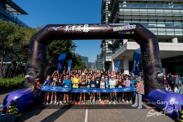 Mizuno Guy Run 0446