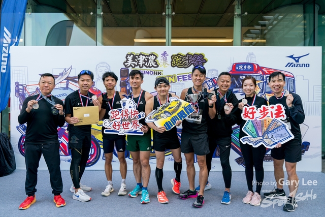 Mizuno Guy Run 0944
