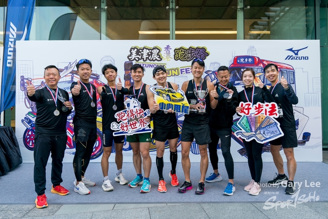 Mizuno Guy Run 0945