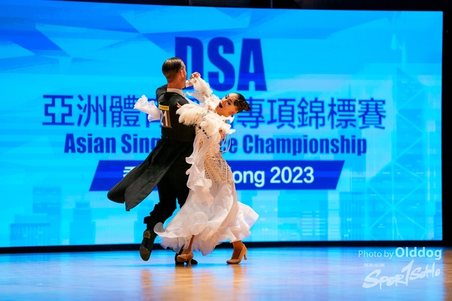 231221DSA-238