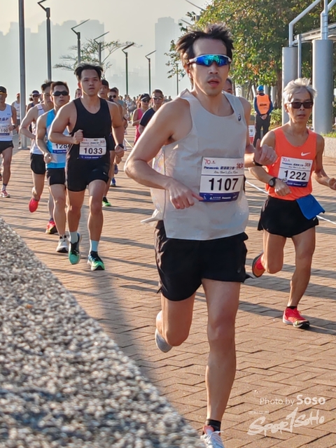 IMG_20231231_080409_edit_14000223826845