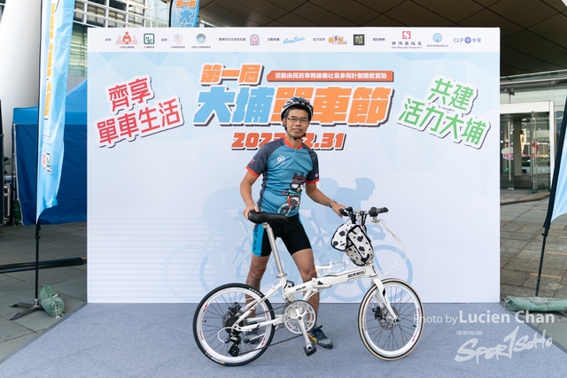 2023-12-31 Tai Po Cycle Fest-1059
