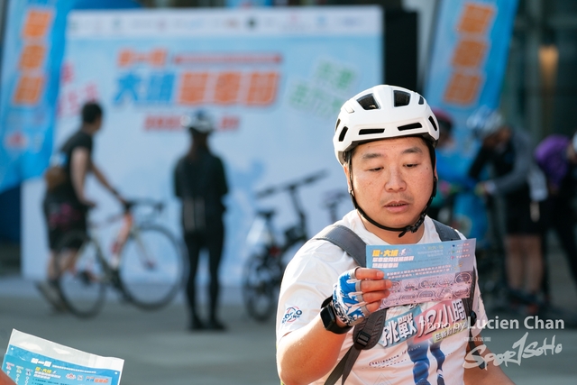 2023-12-31 Tai Po Cycle Fest-1060