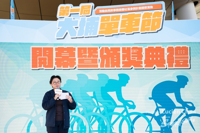2023-12-31 Tai Po Cycle Fest-1255