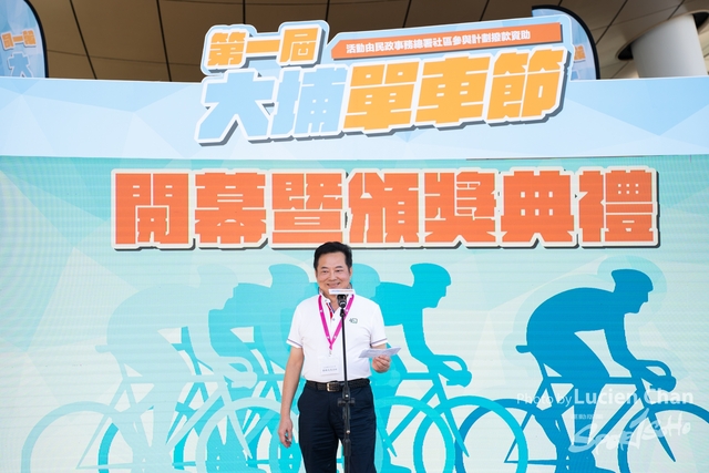 2023-12-31 Tai Po Cycle Fest-1256
