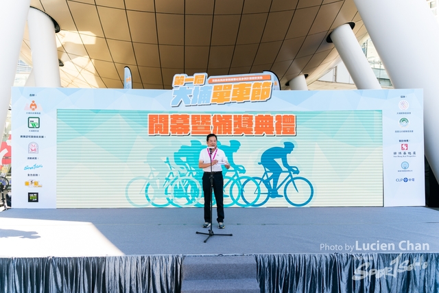 2023-12-31 Tai Po Cycle Fest-1258