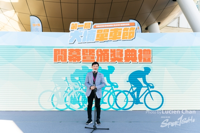 2023-12-31 Tai Po Cycle Fest-1259