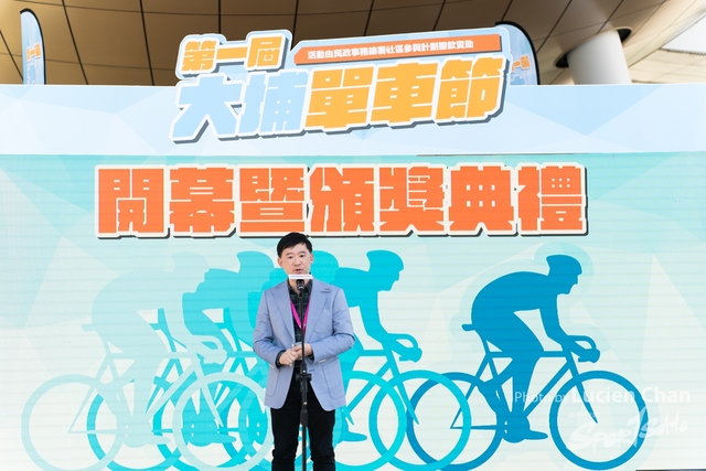 2023-12-31 Tai Po Cycle Fest-1261