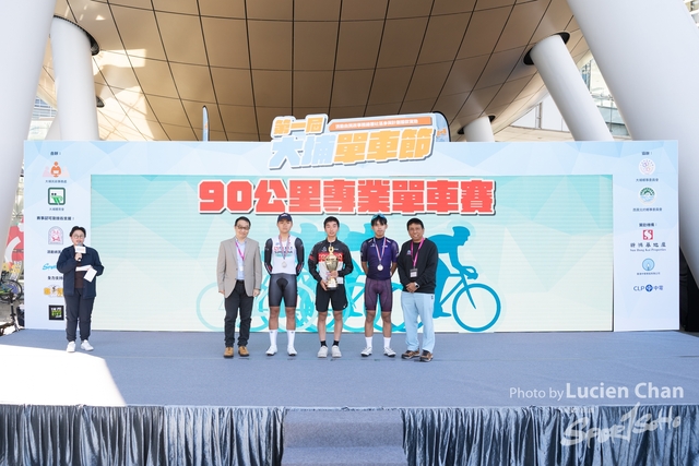 2023-12-31 Tai Po Cycle Fest-1265
