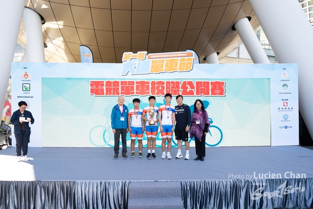2023-12-31 Tai Po Cycle Fest-1270