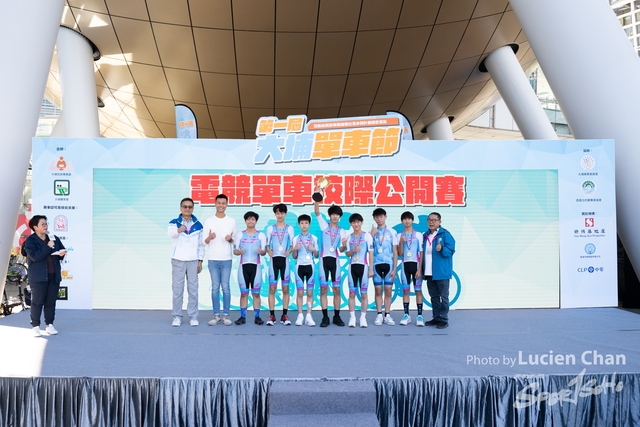 2023-12-31 Tai Po Cycle Fest-1275