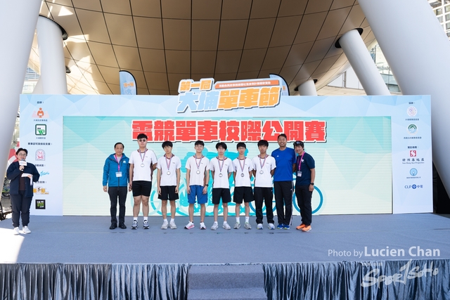 2023-12-31 Tai Po Cycle Fest-1277