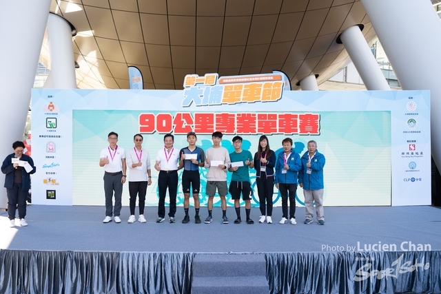 2023-12-31 Tai Po Cycle Fest-1282