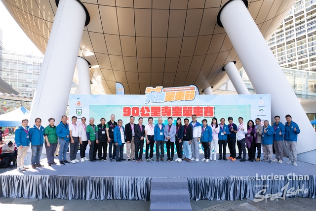2023-12-31 Tai Po Cycle Fest-1283