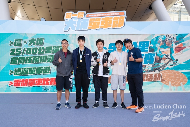 2023-12-31 Tai Po Cycle Fest-1287