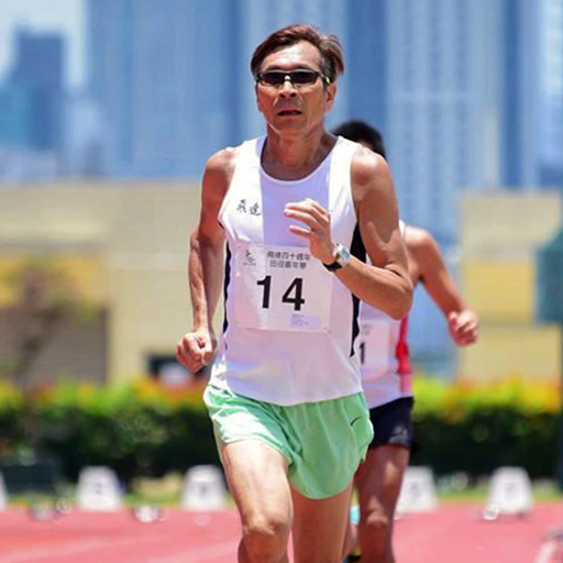 國際田聯一級田徑教練 鄭騫