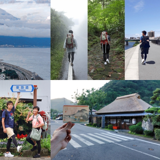 徒步東海道
