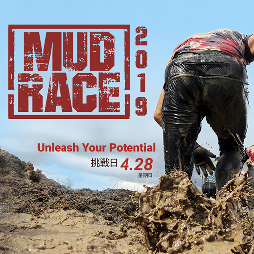 Mud Race 2019