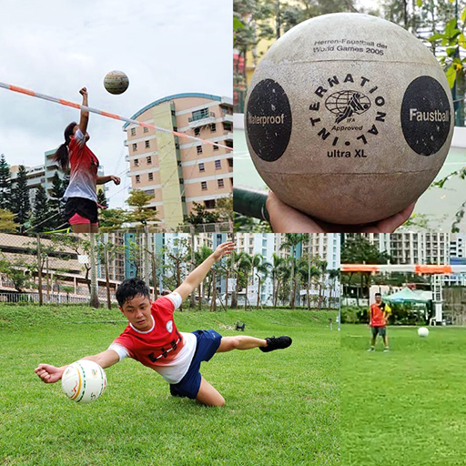 浮士德球 Fistball