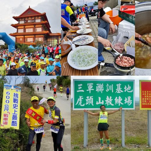 台灣車城福安宮馬拉松