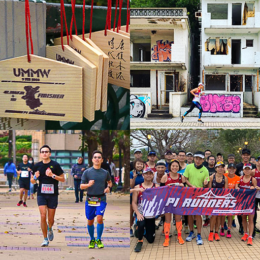 Ultramarathon De MaWan